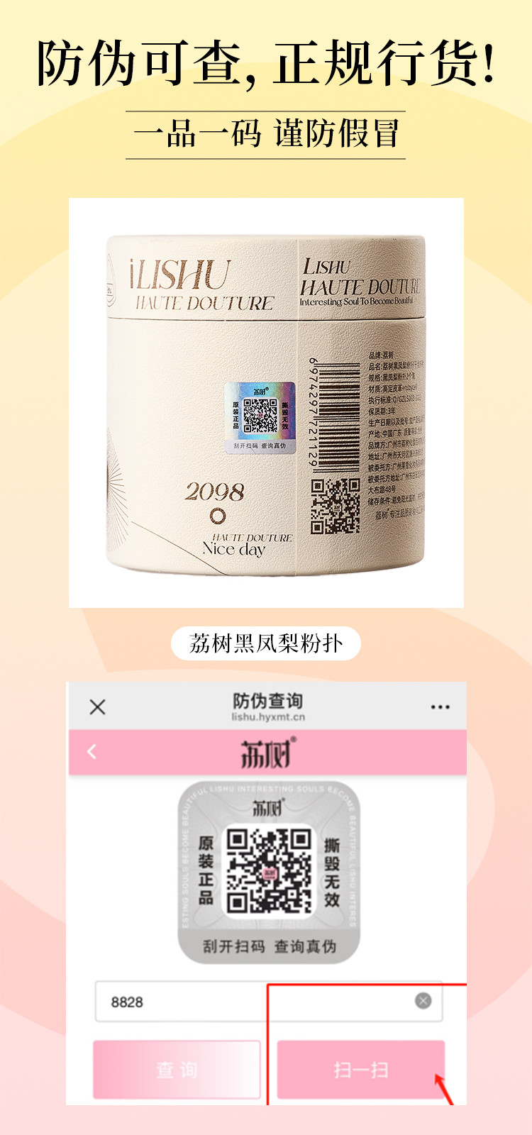 【香港直邮】 荔树 黑凤梨粉扑3个装 不吃粉干湿两用