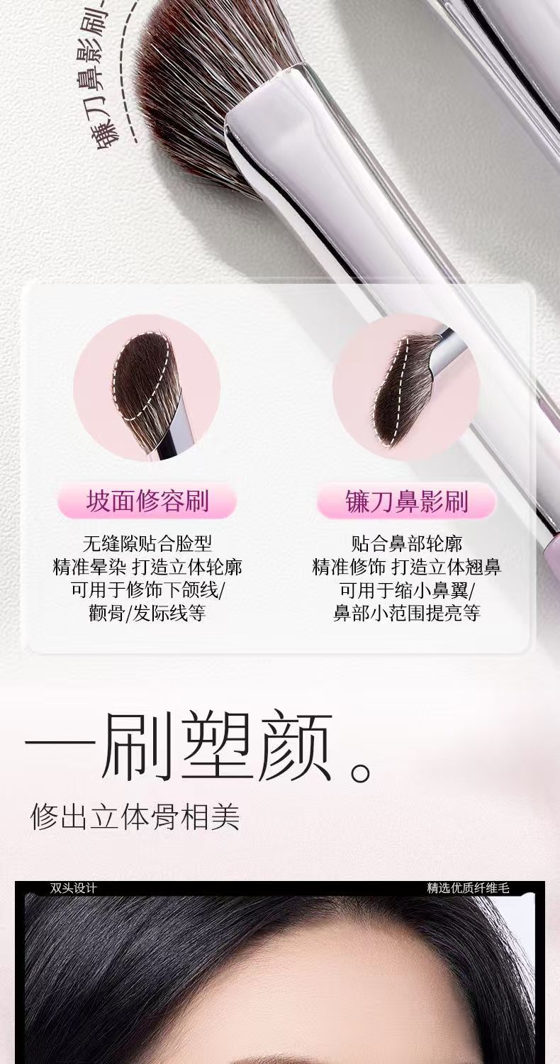 【香港直邮】 荔树 双头修容刷1支 用于遮瑕晕染提亮
