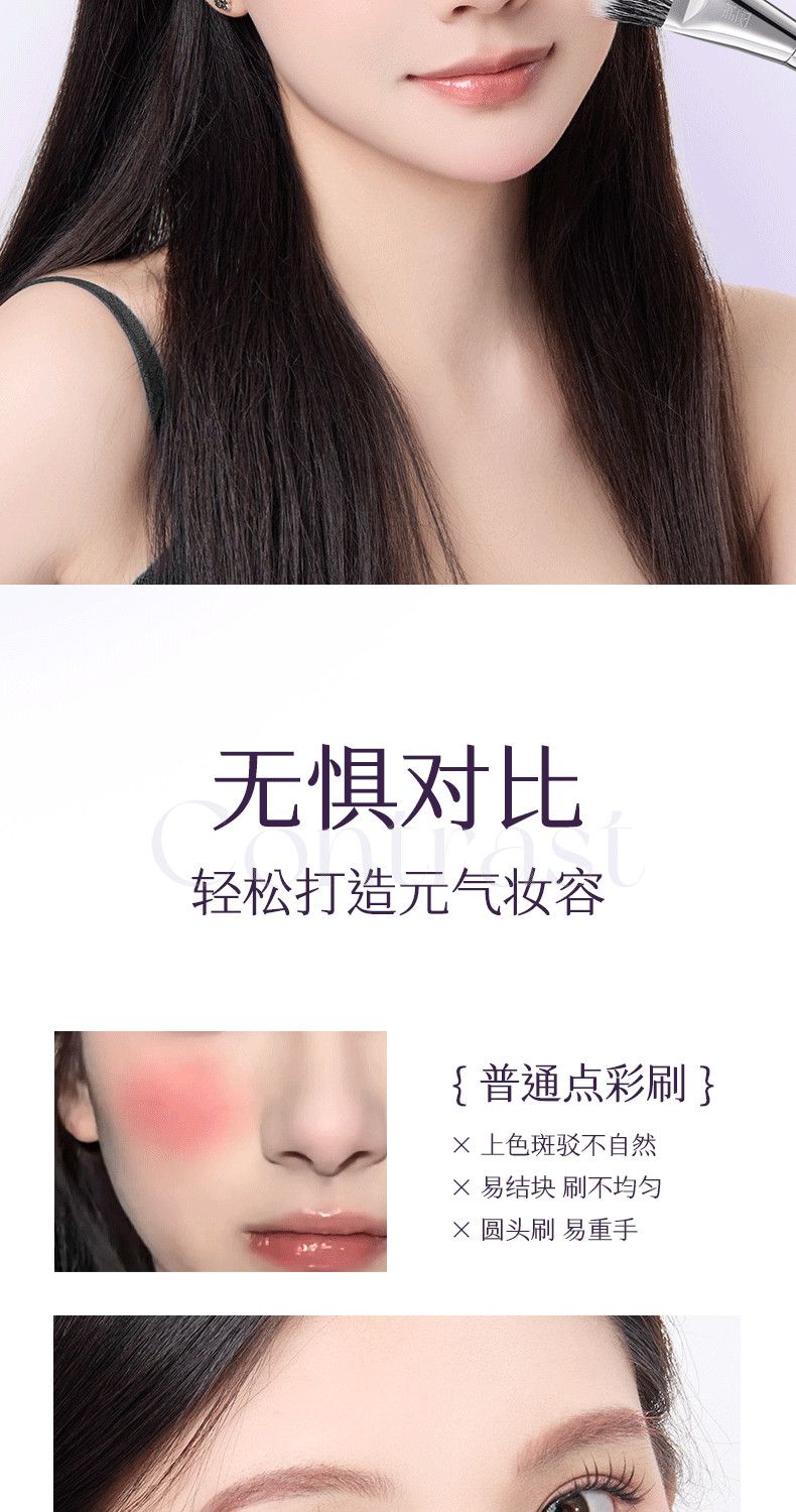 【香港直邮】 荔树 羊毛腮红小号点彩刷1支 亲肤柔软不掉毛