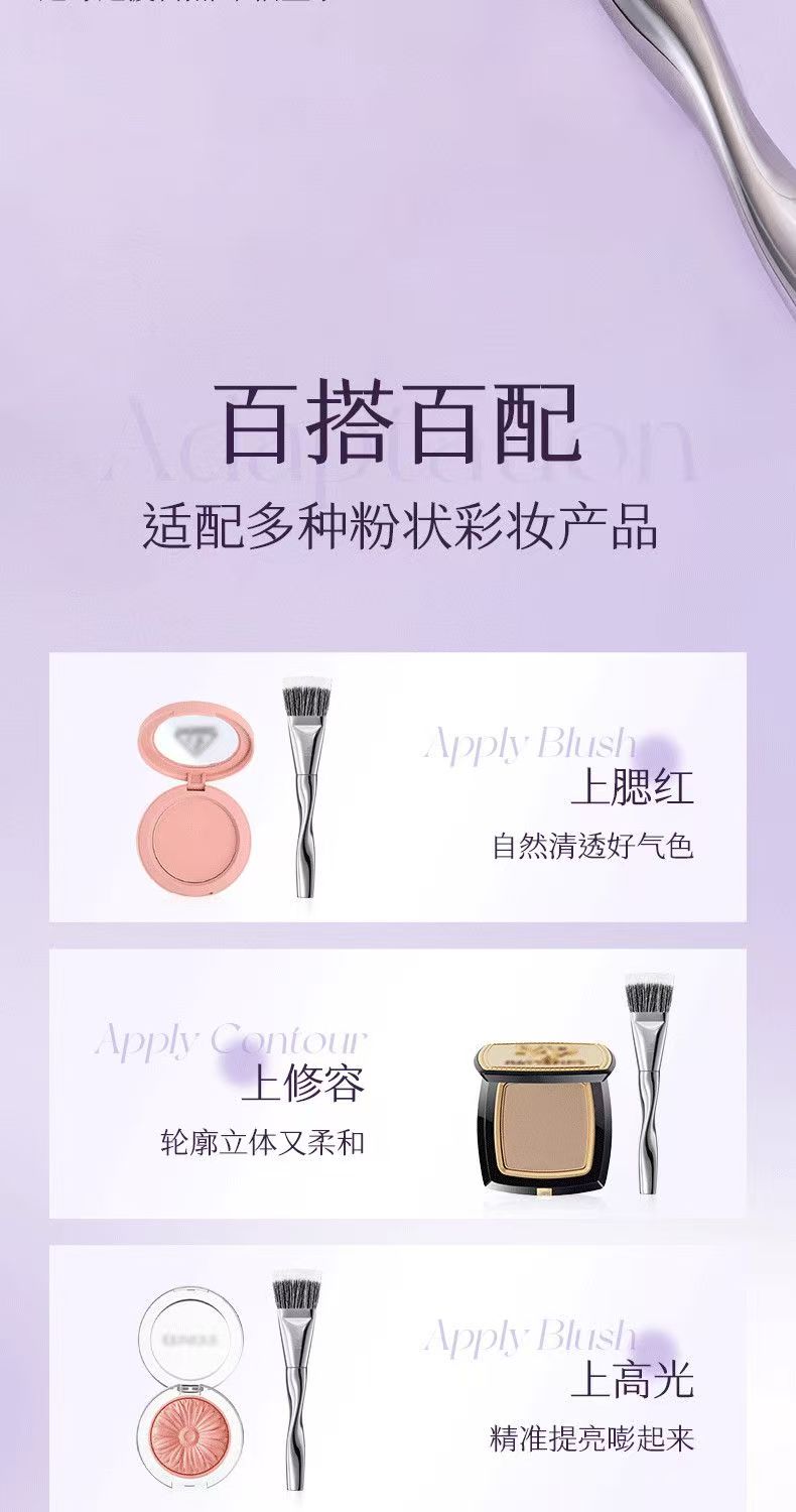 【香港直邮】 荔树 羊毛腮红小号点彩刷1支 亲肤柔软不掉毛