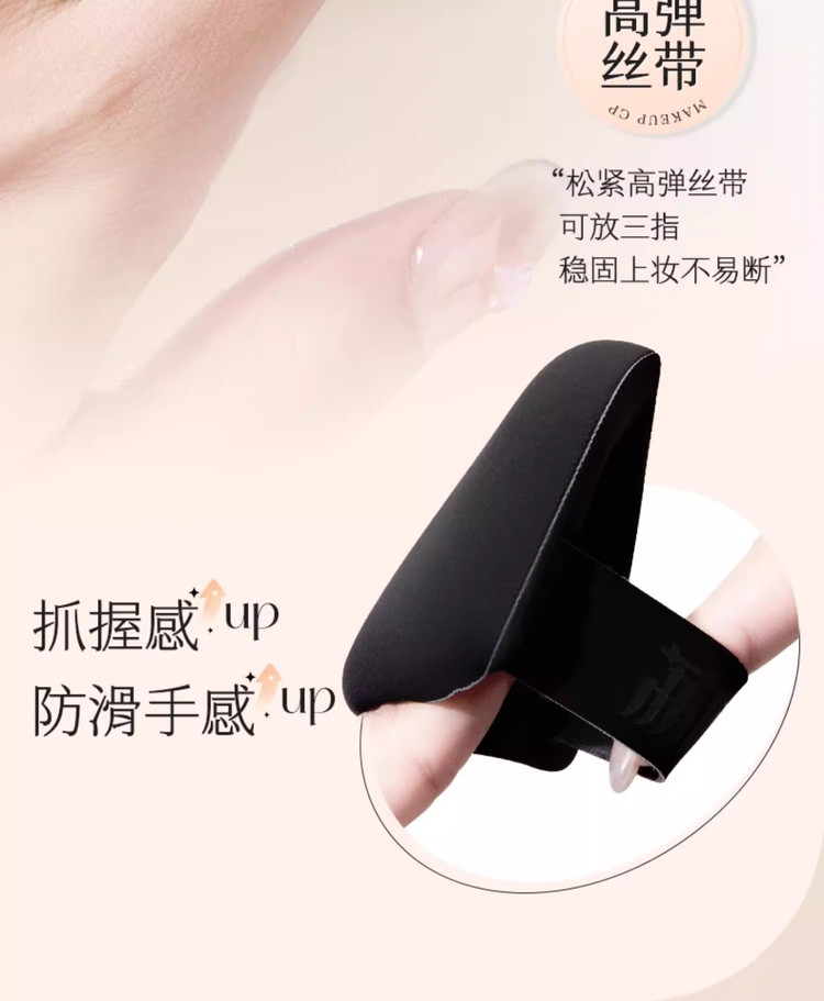【香港直邮】 荔树 黑凤梨粉扑3个装 不吃粉干湿两用