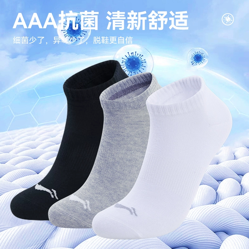 Li Ning Ankle Socks Unisex 6 Pack
