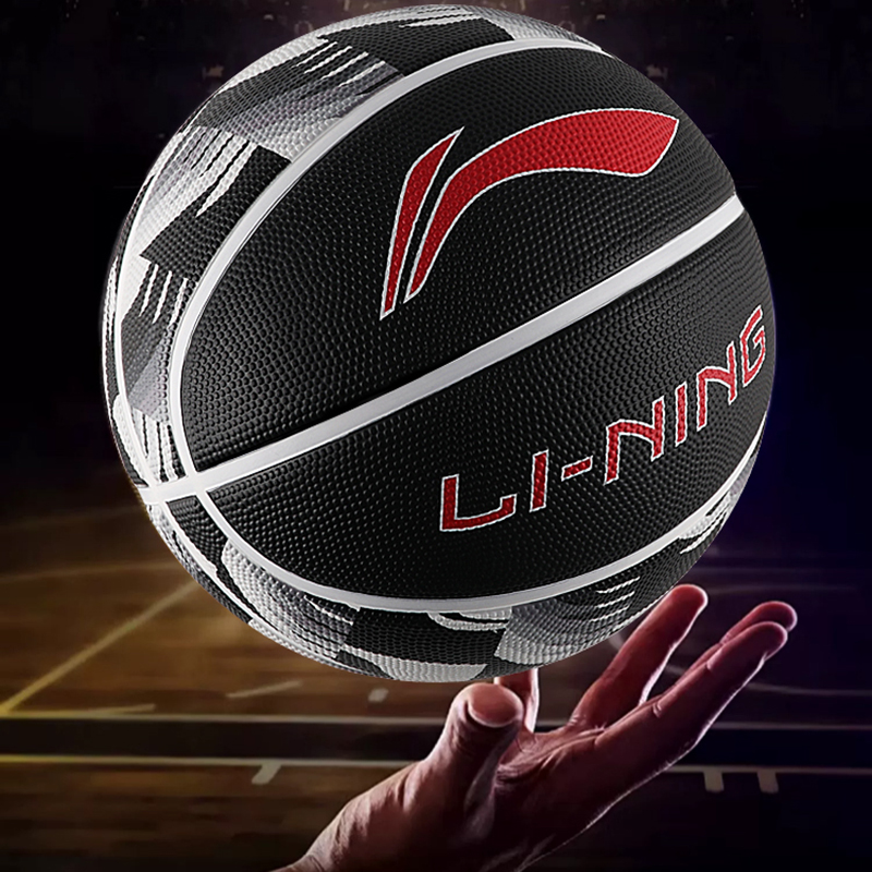Li Ning China Mainland Version Rubber Basketball Black Size 7 Training Competition Unisex