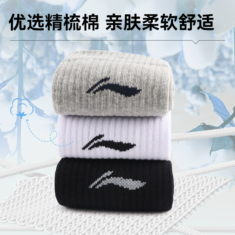 Li Ning Crew Socks Unisex 6 Pack