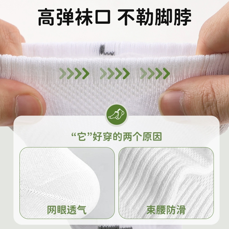 Li Ning Unisex Ankle Socks