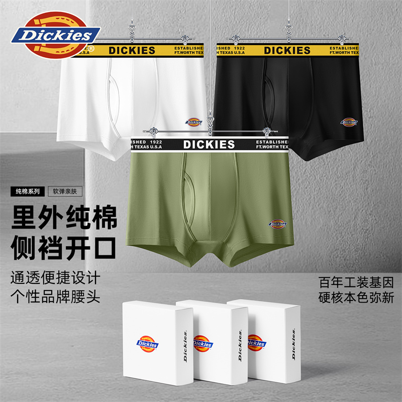 Мужские трусы-боксеры Dickies (черные) — фото 23