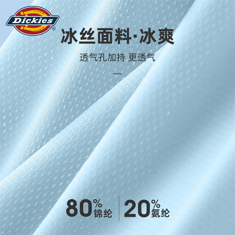 Мужские трусы Dickies 7AU (черные) — фото 19