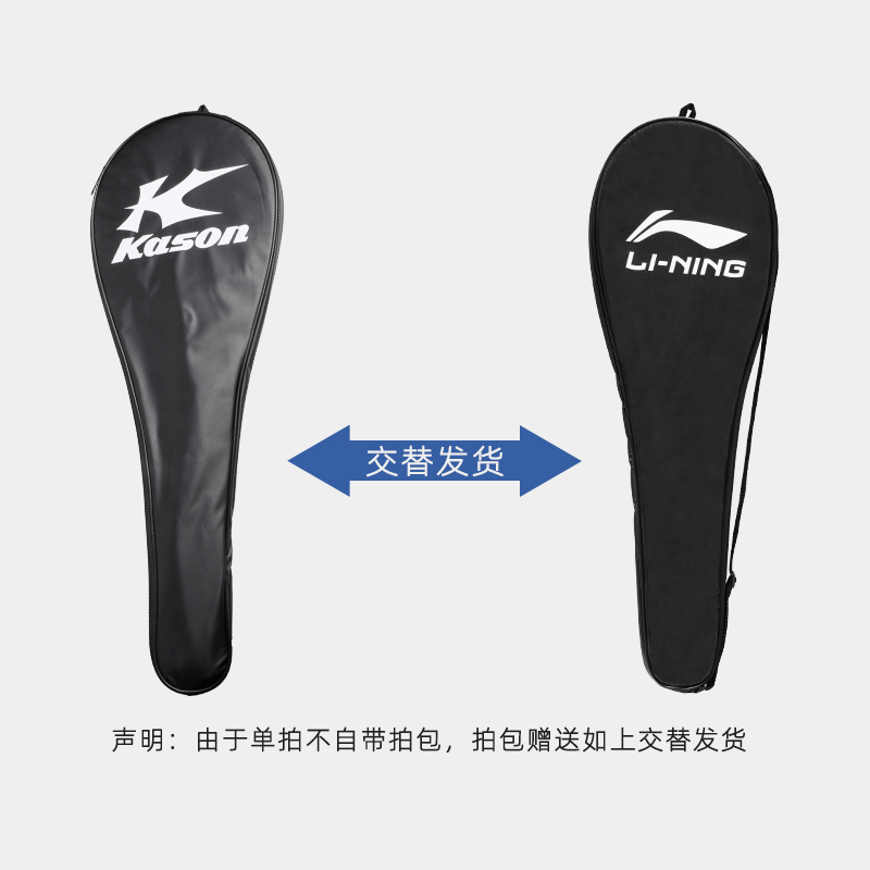 LiNing Thunder KIDS PLAY Aluminum Alloy Badminton Rackets Control Type All around Defense Entry level 555MM Black White