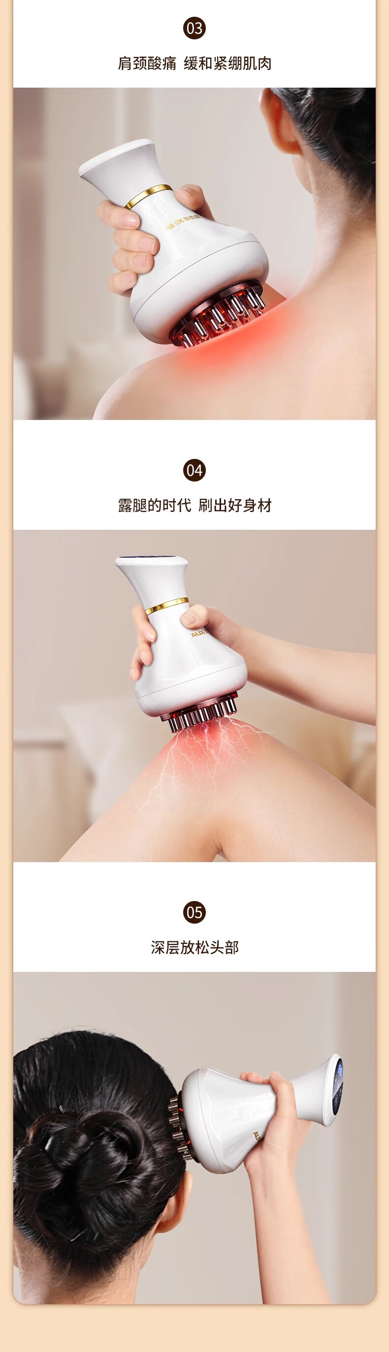 【香港直邮】 奥克斯 电动经络刷 珍珠白 标准款 9档模式+红光热敷+燃脂脉冲 刮痧拔罐艾灸一体 全身疏通按摩仪