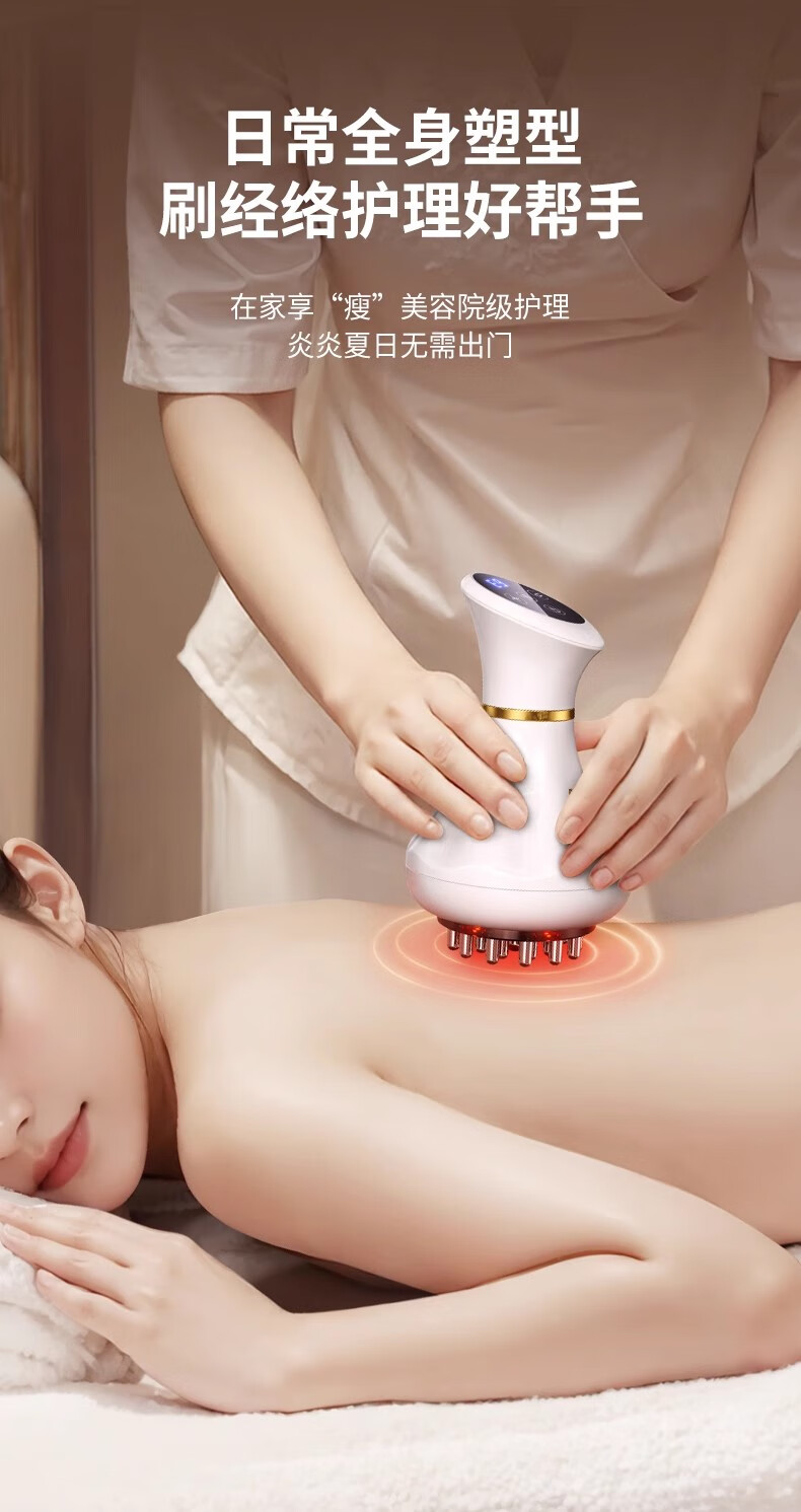 【香港直邮】 奥克斯 电动经络刷 珍珠白 标准款 9档模式+红光热敷+燃脂脉冲 刮痧拔罐艾灸一体 全身疏通按摩仪