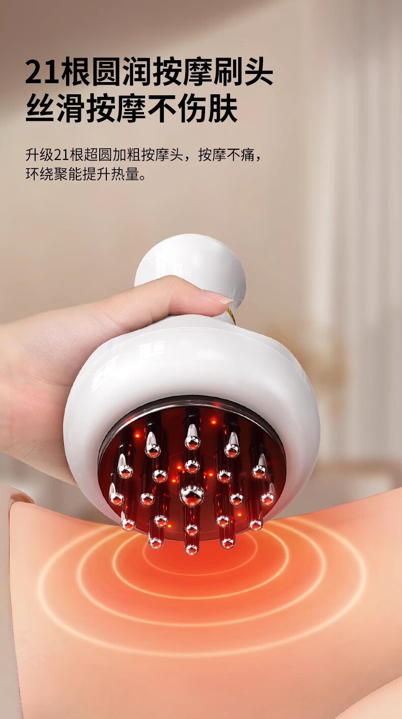 【香港直邮】 奥克斯 电动经络刷 珍珠白 标准款 9档模式+红光热敷+燃脂脉冲 刮痧拔罐艾灸一体 全身疏通按摩仪