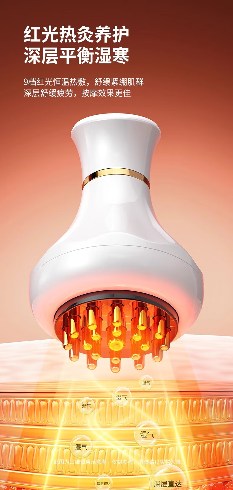 【香港直邮】 奥克斯 电动经络刷 珍珠白 标准款 9档模式+红光热敷+燃脂脉冲 刮痧拔罐艾灸一体 全身疏通按摩仪