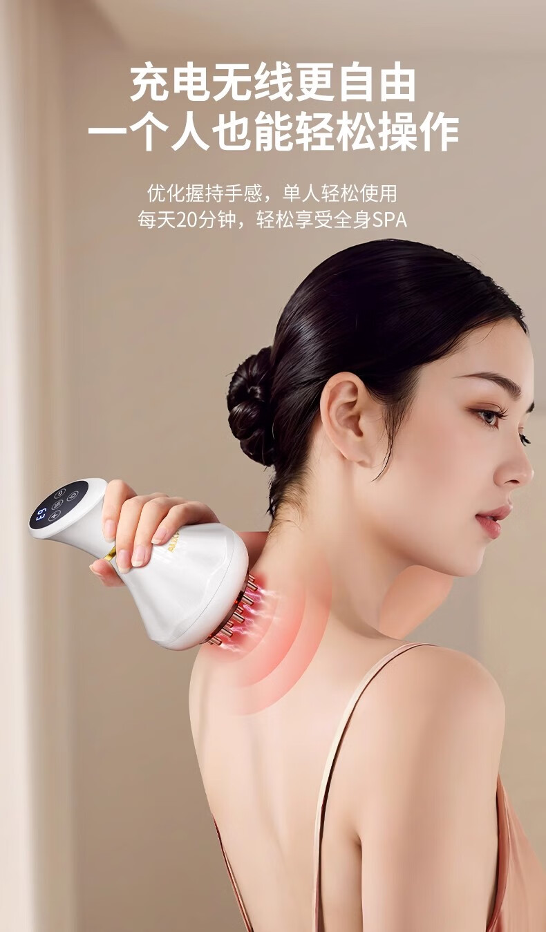 【香港直邮】 奥克斯 电动经络刷 珍珠白 标准款 9档模式+红光热敷+燃脂脉冲 刮痧拔罐艾灸一体 全身疏通按摩仪