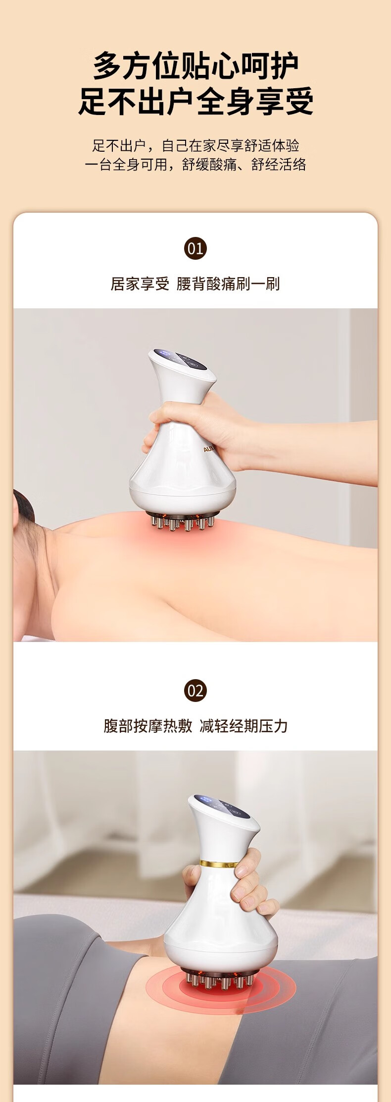 【香港直邮】 奥克斯 电动经络刷 珍珠白 标准款 9档模式+红光热敷+燃脂脉冲 刮痧拔罐艾灸一体 全身疏通按摩仪