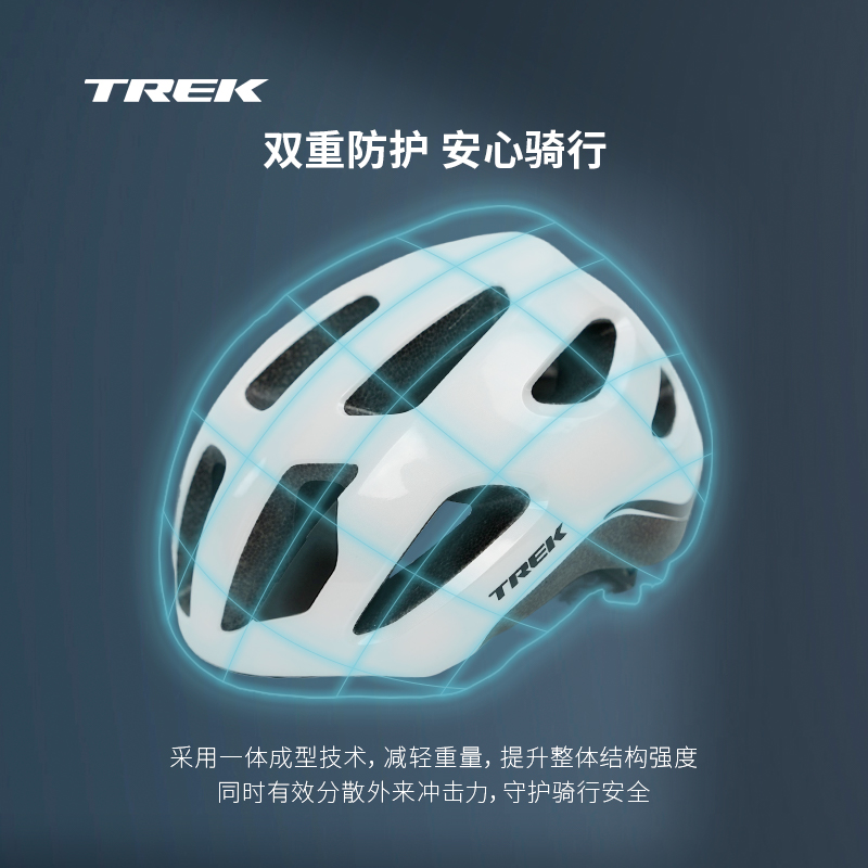 TREK Solstice Cycling Helmets Unisex