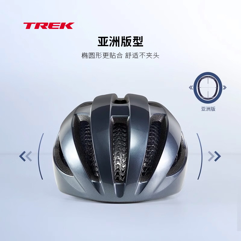 TREK Starvos Half Helmet Cycling Helmets Unisex