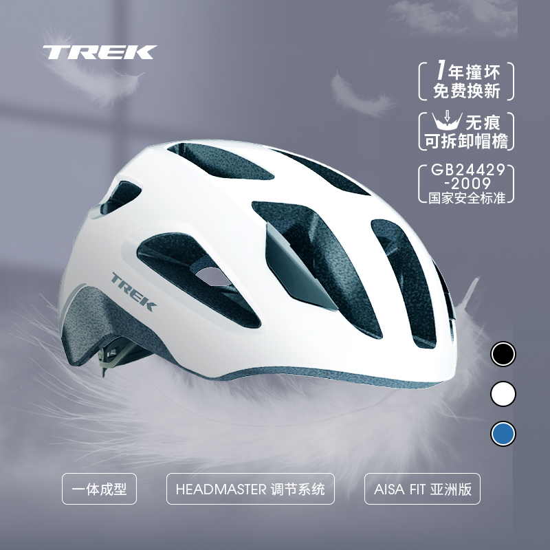 TREK Solstice Cycling Helmets Unisex