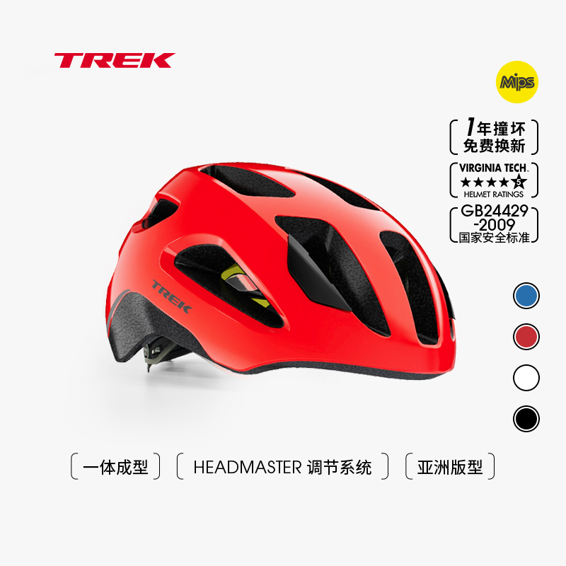 TREK Half Helmet Cycling Helmets Unisex Solstice Mips Asia Edition Highway Mountain Commute Bike Helmet