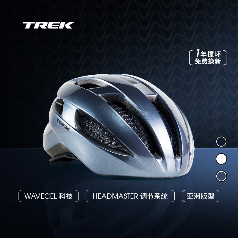 TREK Starvos Half Helmet Cycling Helmets Unisex