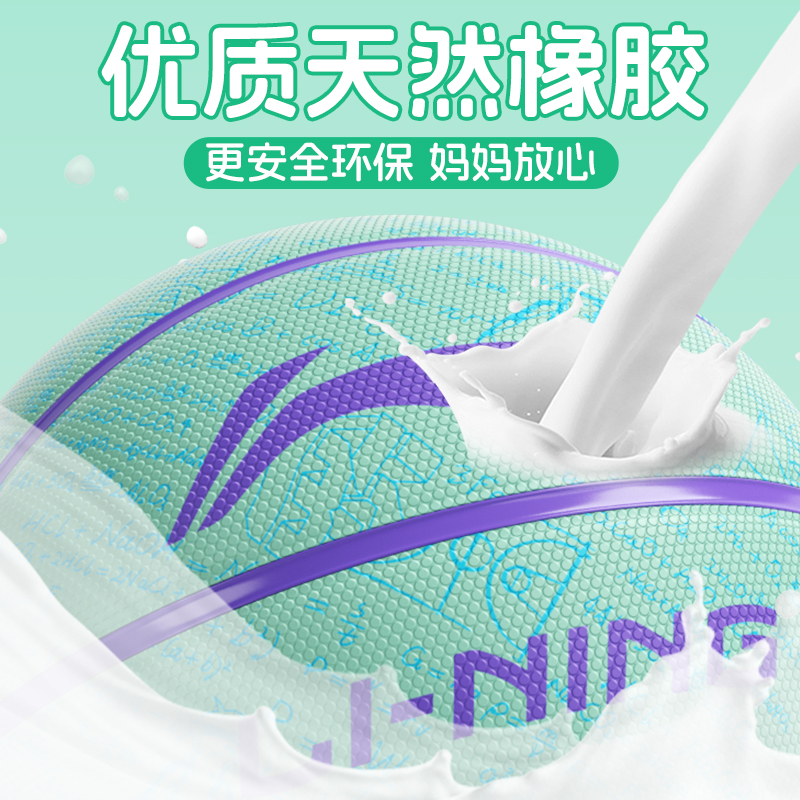 Li Ning Rubber Basketball Mint Green Size 7 Ball/Size 5 Ball Street Training Unisex