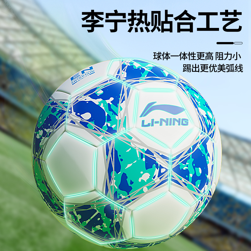 Li Ning Size 4 5 Size Soccer Ball TPU Seamless Thermal bonding Unisex White Blue