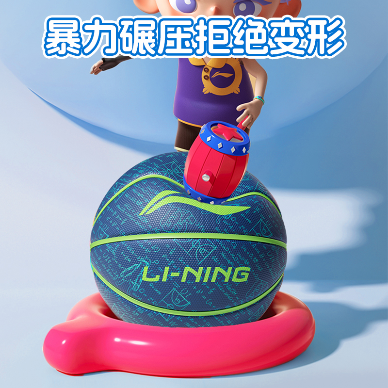Li Ning Rubber Basketball Deep Sea Blue Size 7 Ball Size 5 Ball Street Training Unisex