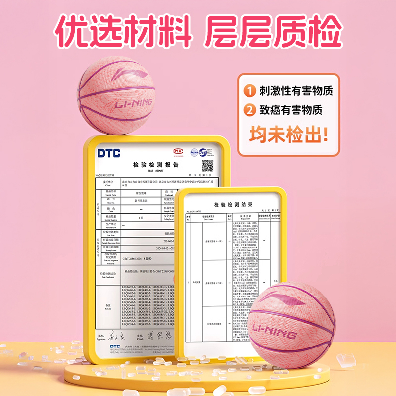 Li Ning Rubber Basketball Pink Size 7 Ball Size 5 Ball Street Training Unisex