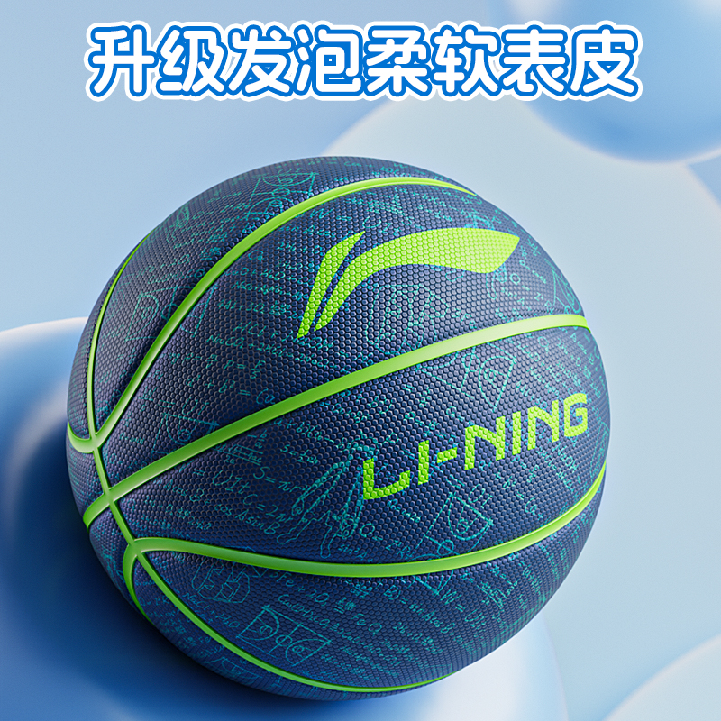 Li Ning Rubber Basketball Deep Sea Blue Size 7 Ball Size 5 Ball Street Training Unisex