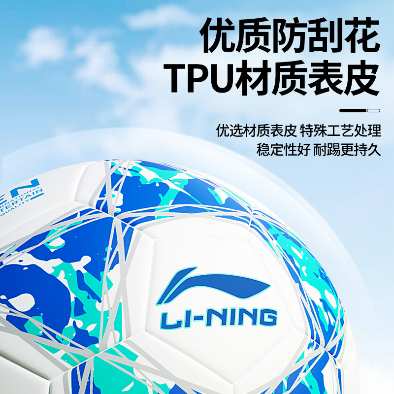 Li Ning Size 4 5 Size Soccer Ball TPU Seamless Thermal bonding Unisex White Blue