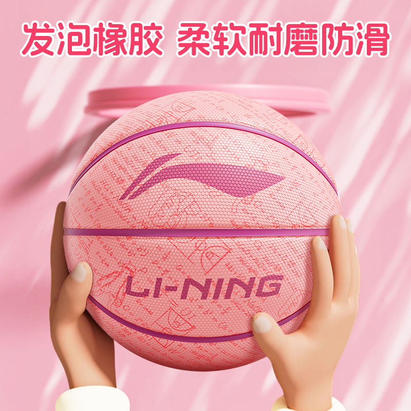 Li Ning Rubber Basketball Pink Size 7 Ball Size 5 Ball Street Training Unisex