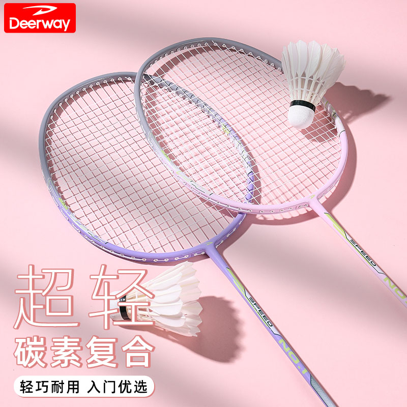 DEERWAY Carbon Composite Badminton Rackets Speed Type Enhanced Swing Speed Entry level Unisex