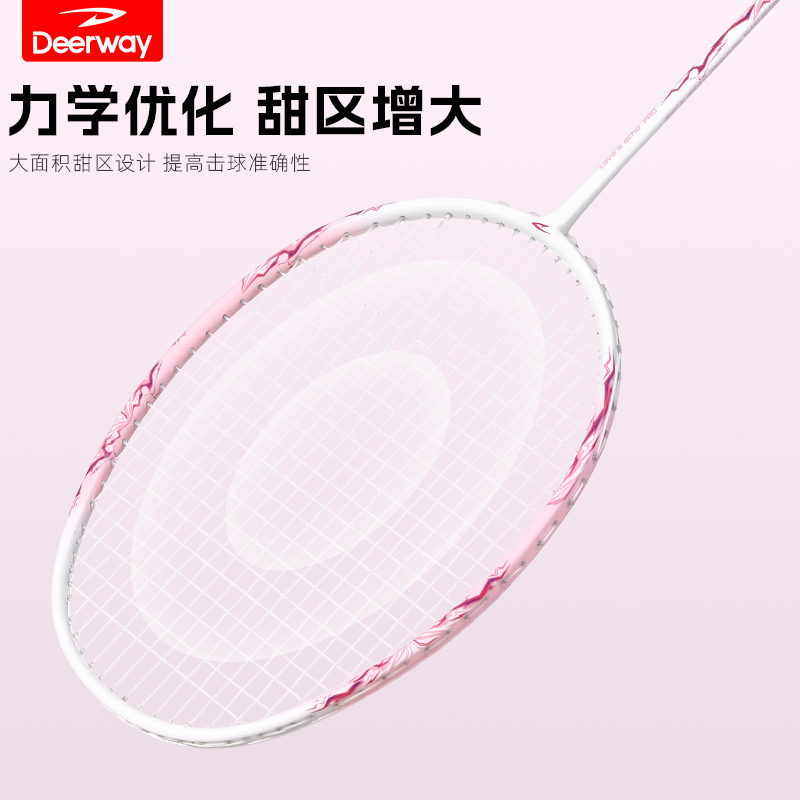 DEERWAY Carbon Composite Badminton Rackets Sky Blue Single Racket