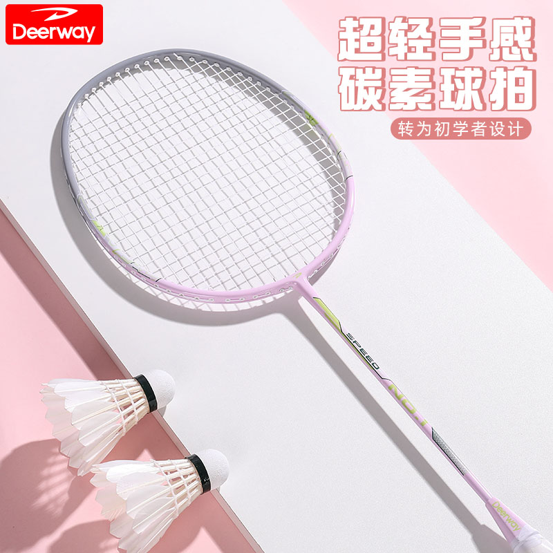 DEERWAY Carbon Composite Badminton Rackets Speed Type Enhanced Swing Speed Entry level Unisex