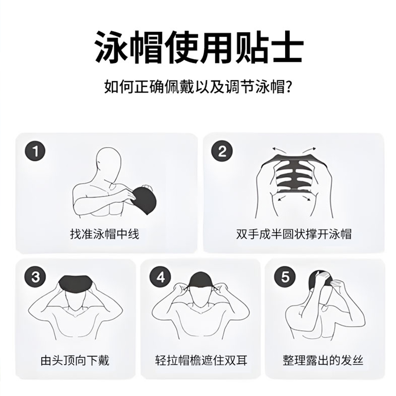 ANTA Swimming Caps
