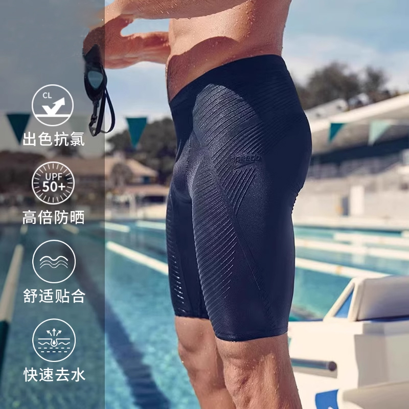 Speedo Five point Knee length Swimming Trunks Men’s