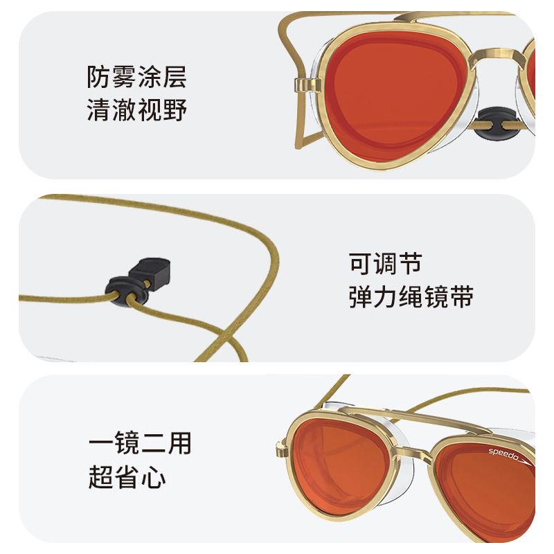 Speedo SUNNY G Series Swim Goggles Coated Lens Outdoor Commute, Travel, Vacation Swim Equipment Unisex Gold