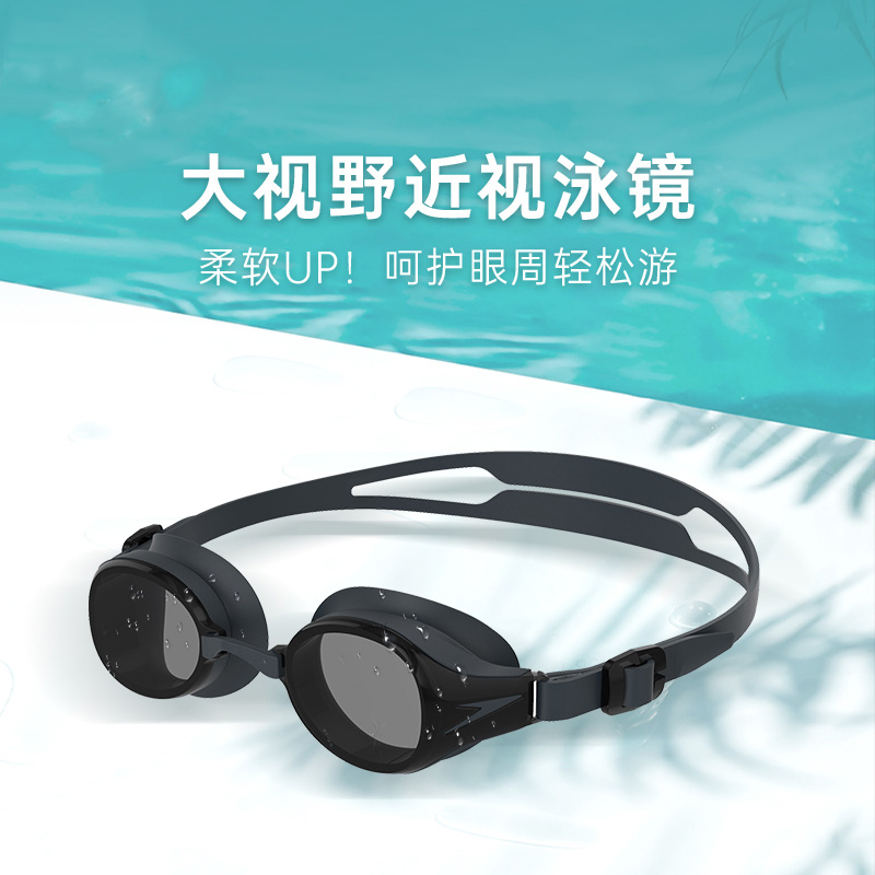 Speedo Swim Goggles