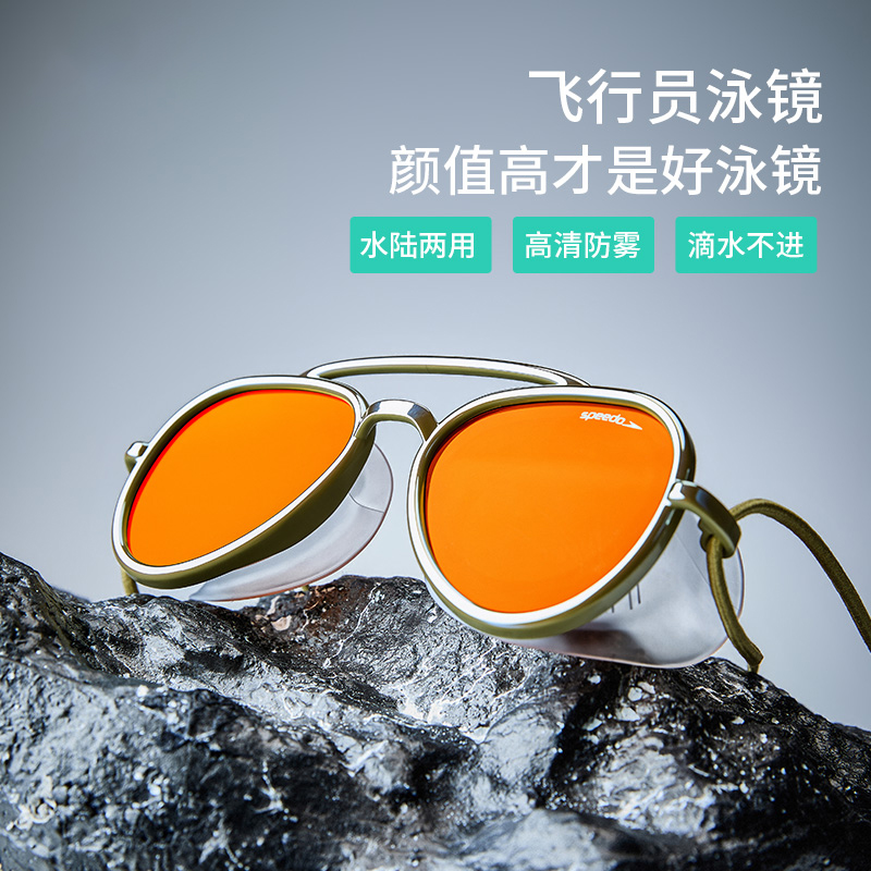 Speedo SUNNY G Series Swim Goggles Coated Lens Outdoor Commute, Travel, Vacation Swim Equipment Unisex Gold