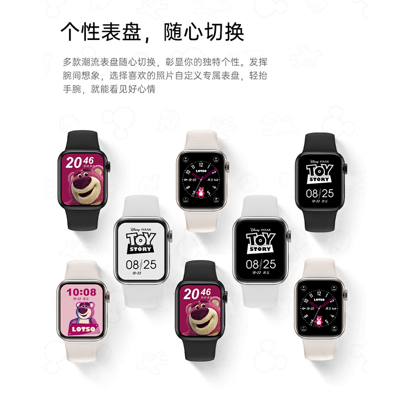 Disney Lotso Smart Watches Bluetooth Connection Unisex