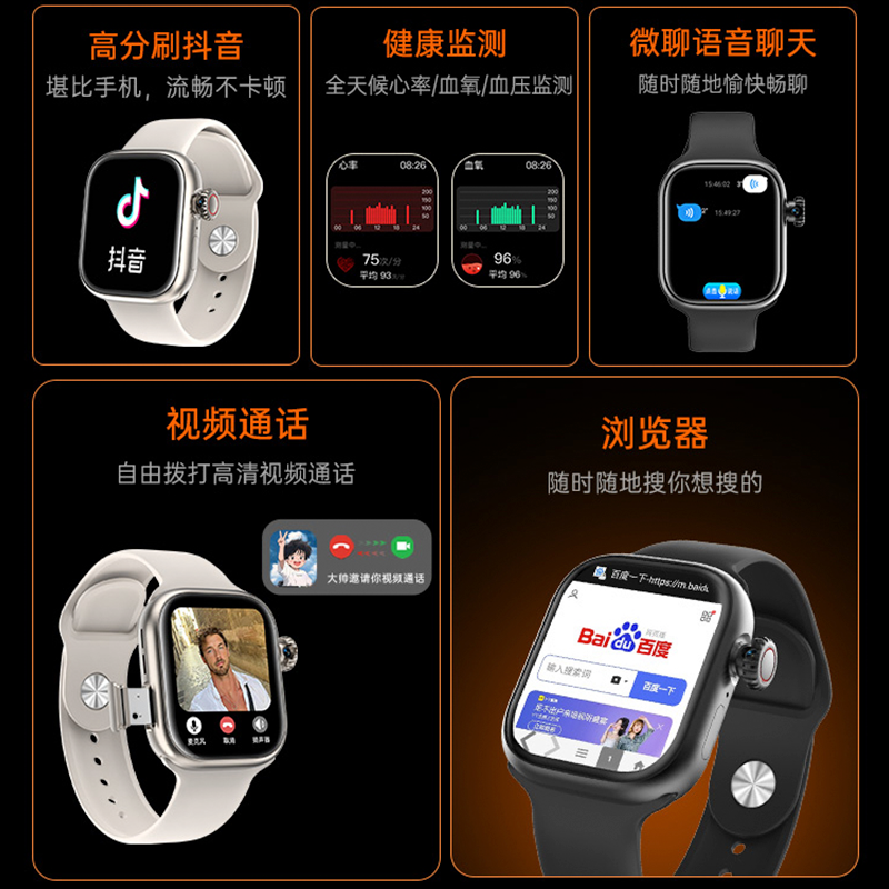 Disney Lotso Smart Watches Supports Card Insertion Available For Download Unisex