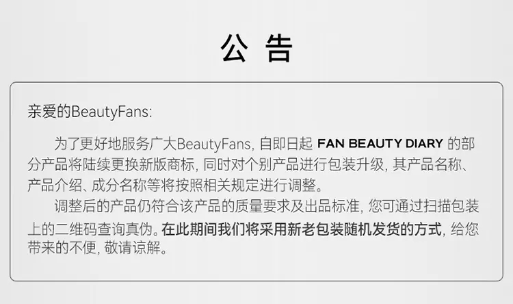 【香港直邮】 FanBeauty 钻石聚光闪耀面膜 15片装 无外盒 舒缓保湿修护 聚光透亮 多种肤质适用