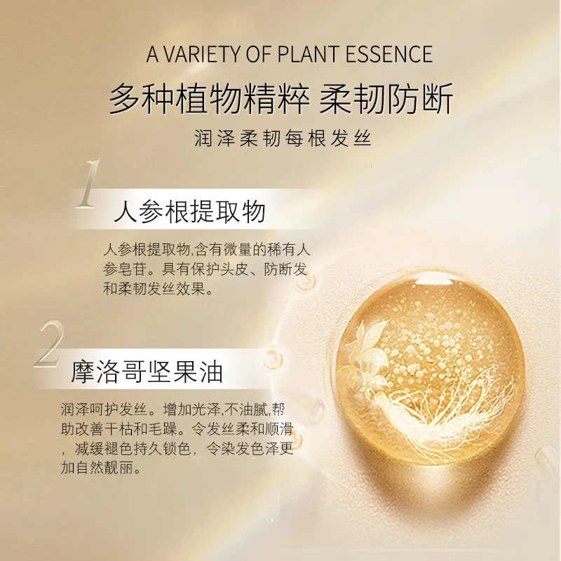 FENGCAI Предбиотический шампунь для ухода за кожей головы Унисекс Увлажняющий Укрепляющий и Предотвращающий Разрыв 628 г