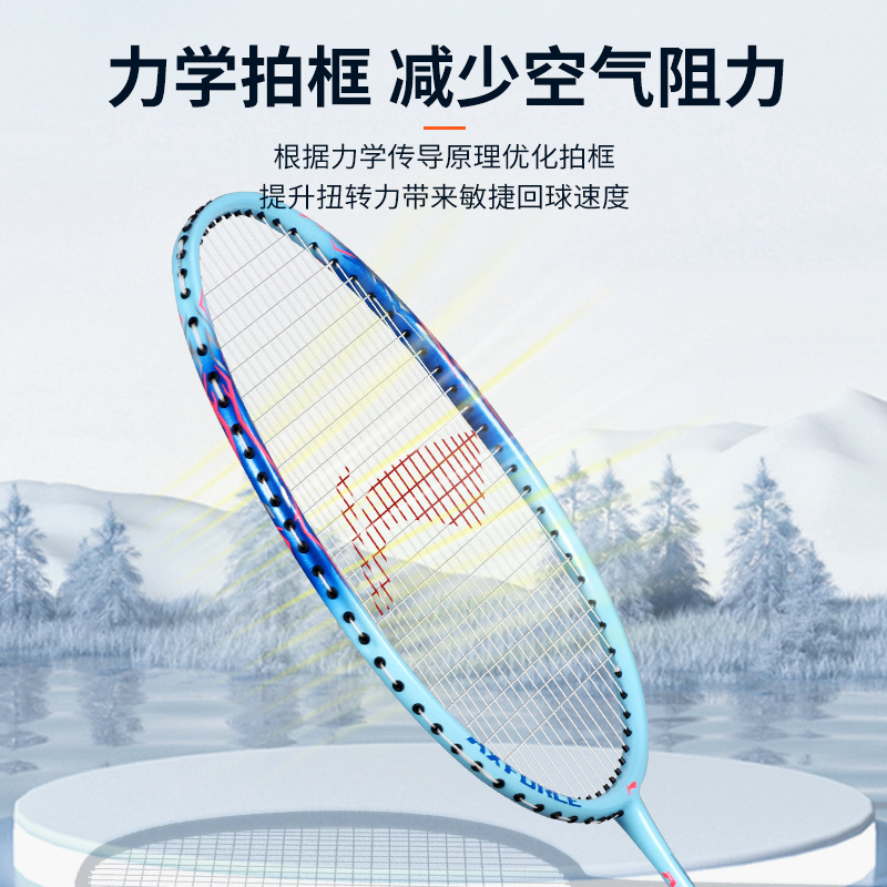 LiNing Thunder 9 Carbon Composite Badminton Rackets Control Type All around Defense Entry level 675mm Unisex 3U/G5 Blue