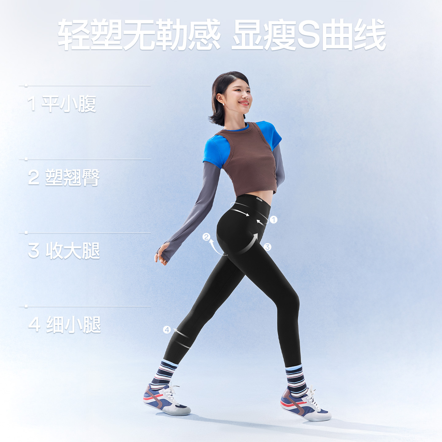 SINSIN Fall And Winter Leggings 4.0pro Women’s