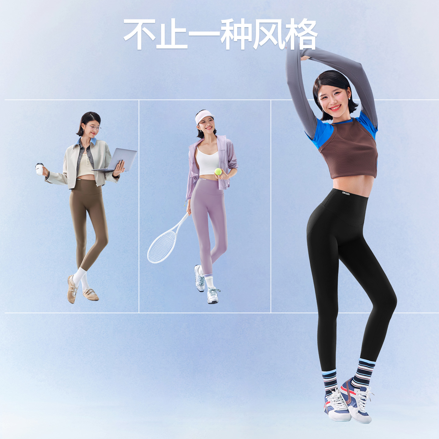 SINSIN Fall And Winter Leggings 4.0pro Women’s