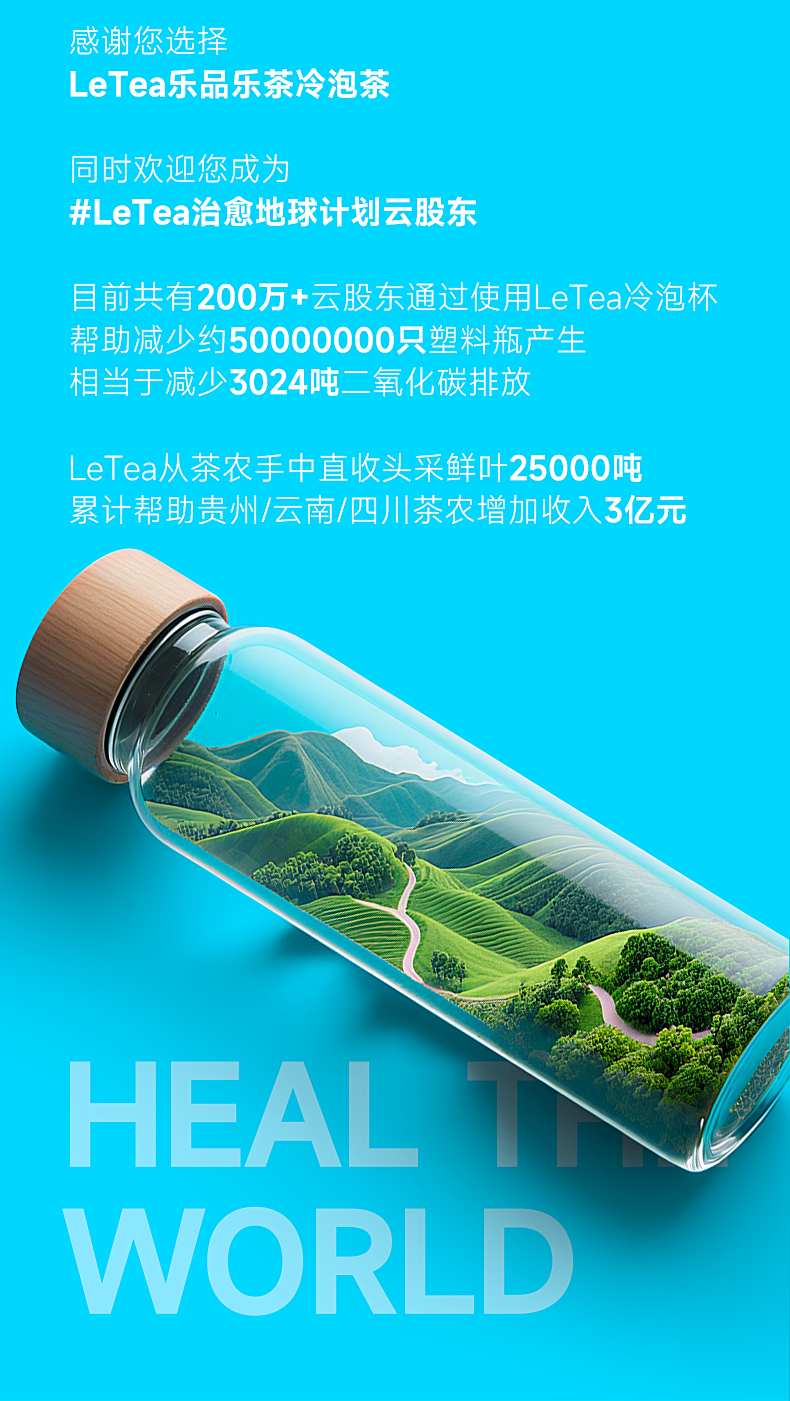 【Hong Kong Direct Mail】 Leping Lecha Seasonal Limited Sakura Biluochun Green Tea 3g*10 bags 0 Flavoring 0 Sugar Hot & Cold Brew