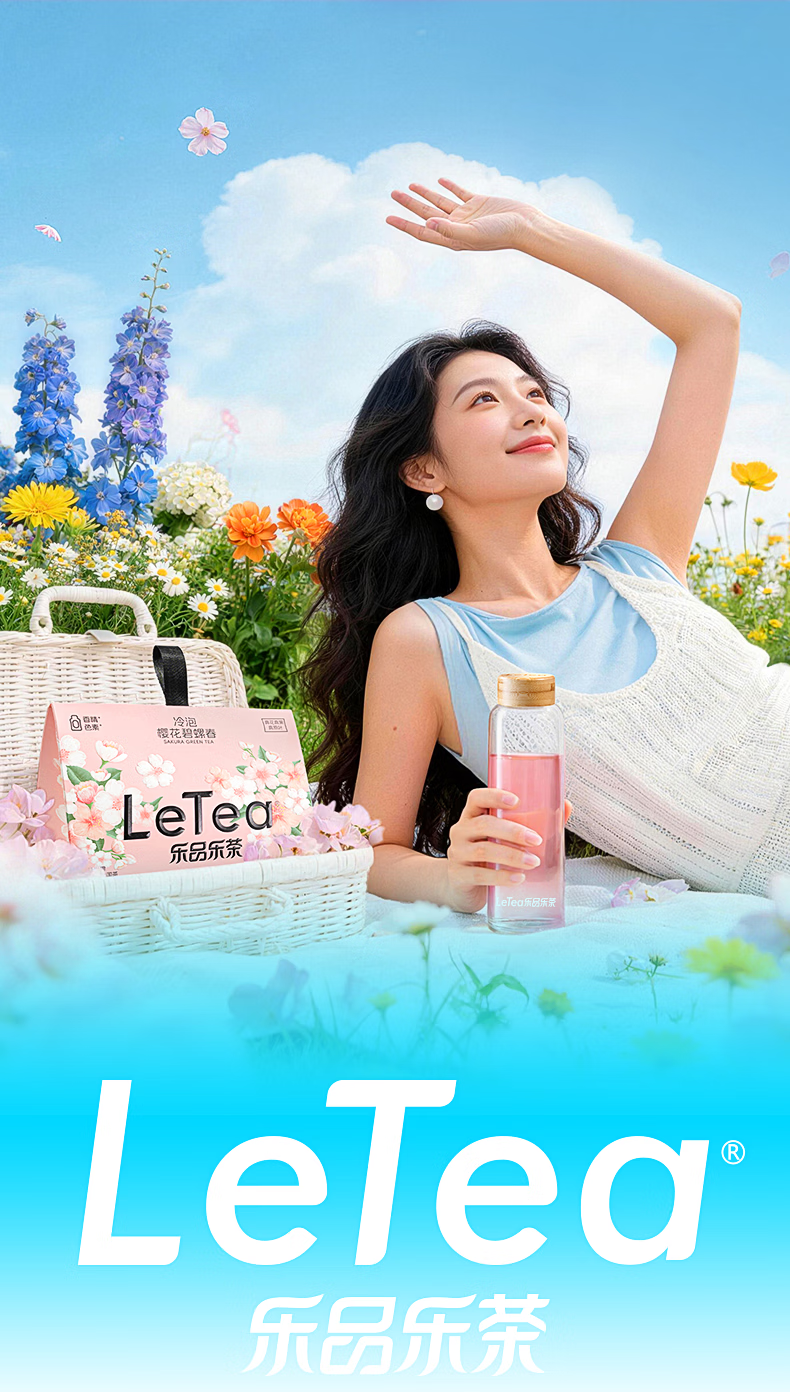 【Hong Kong Direct Mail】 Leping Lecha Seasonal Limited Sakura Biluochun Green Tea 3g*10 bags 0 Flavoring 0 Sugar Hot & Cold Brew
