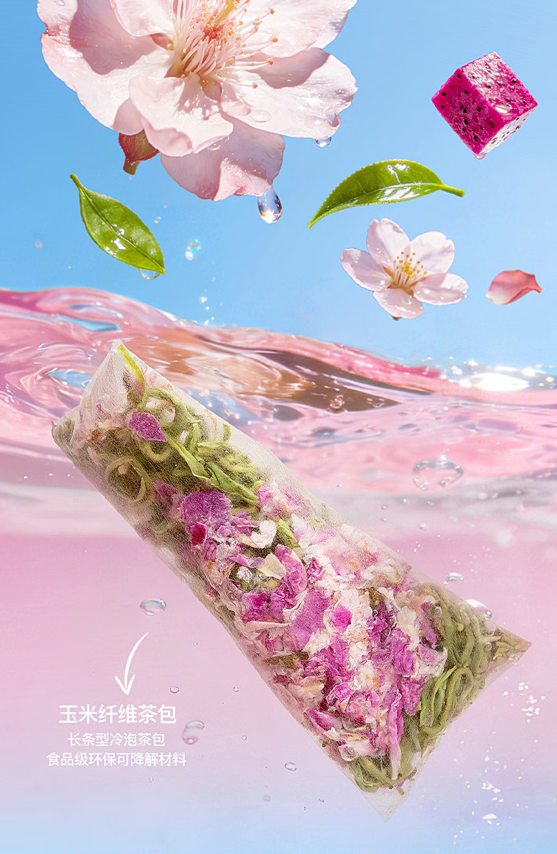 【Hong Kong Direct Mail】 Leping Lecha Seasonal Limited Sakura Biluochun Green Tea 3g*10 bags 0 Flavoring 0 Sugar Hot & Cold Brew