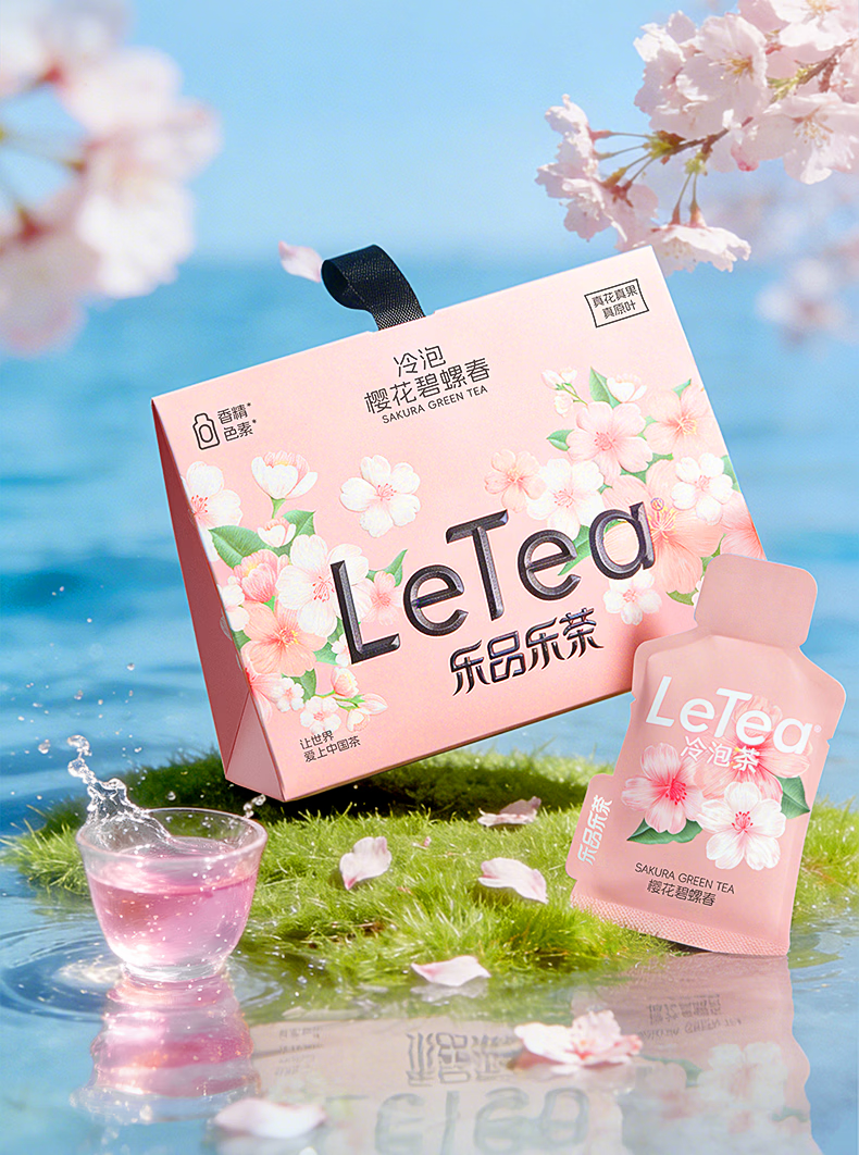 【Hong Kong Direct Mail】 Leping Lecha Seasonal Limited Sakura Biluochun Green Tea 3g*10 bags 0 Flavoring 0 Sugar Hot & Cold Brew
