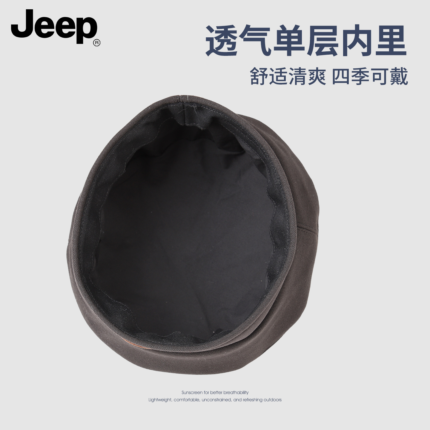 Женский берет Jeep (черный) — фото 3